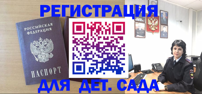 временная регистрация недорого в Алатыре